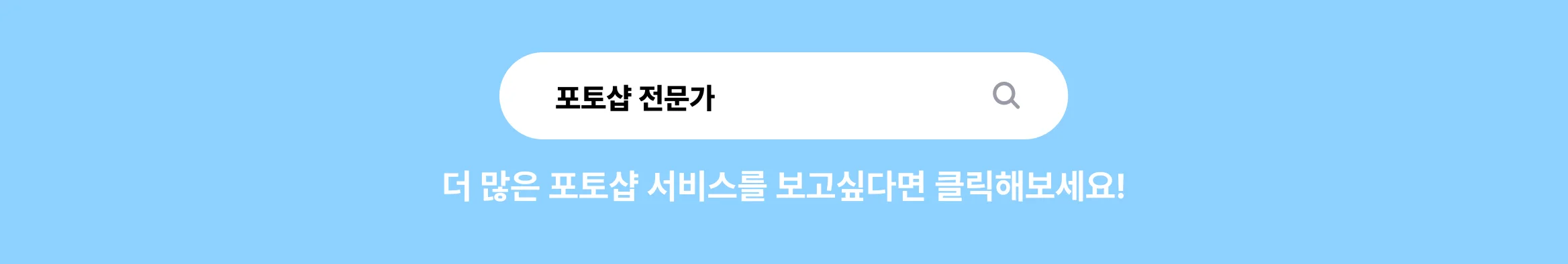 포토샵