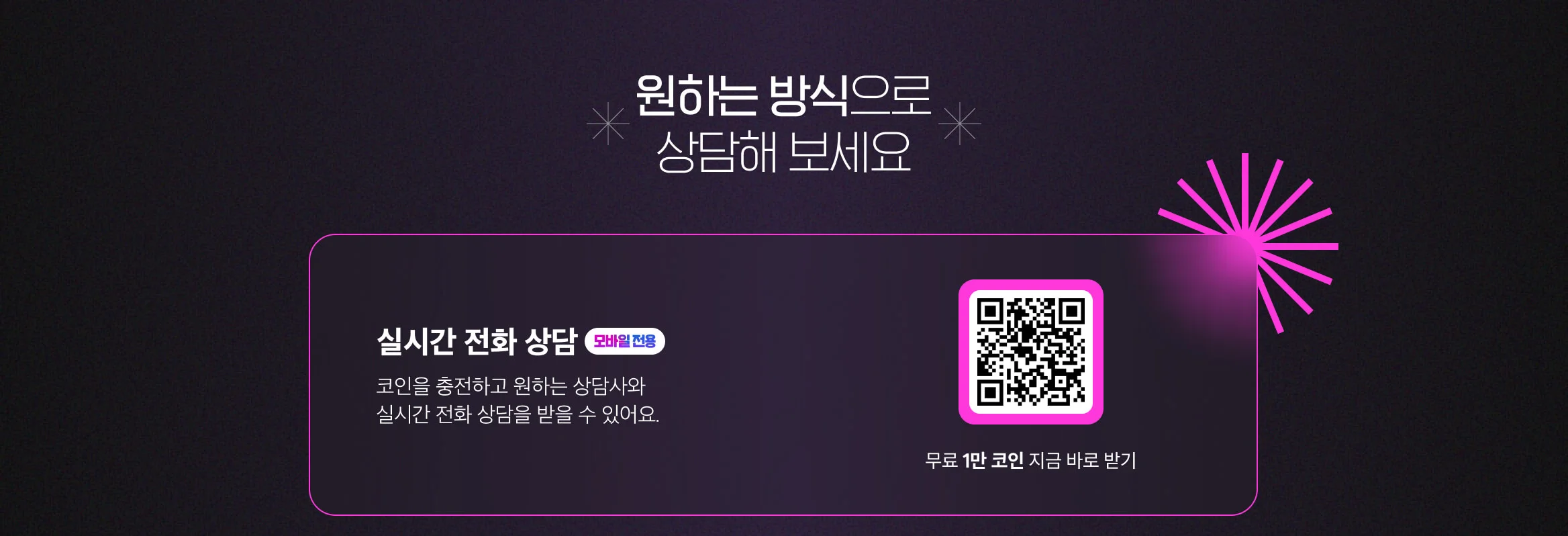 신디타로_전문가의 인사