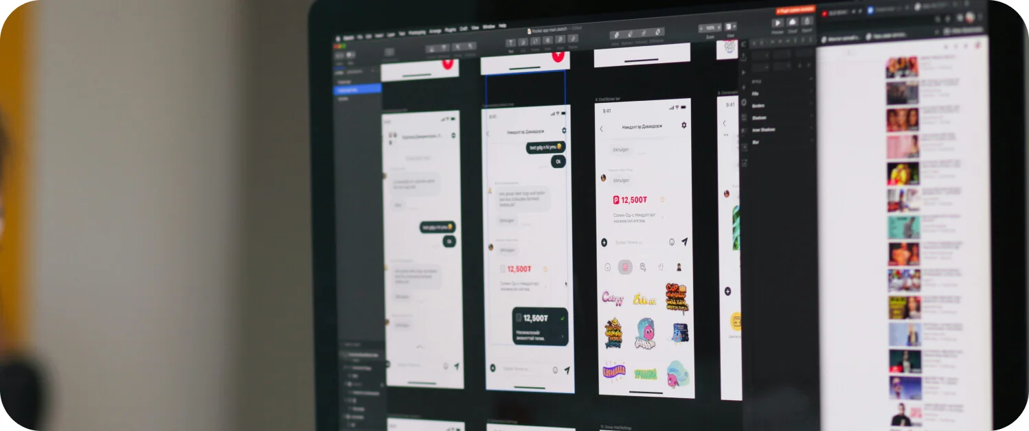 UI/UX 디자인을 작업하고 있는 피그마 화면 이미지