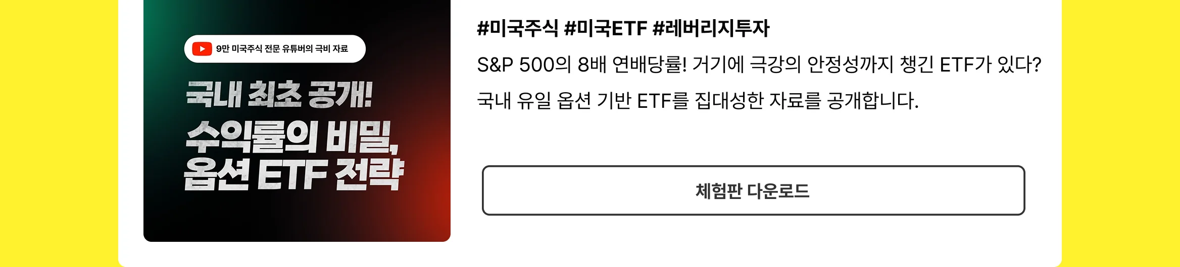머니네버슬립 다운