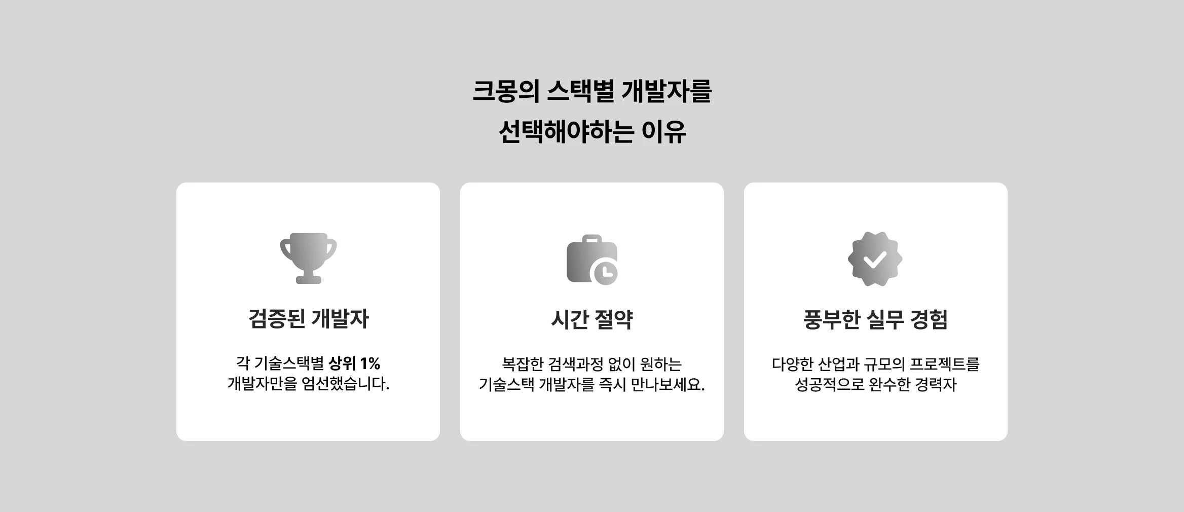 내가 찾던 Unity 개발자