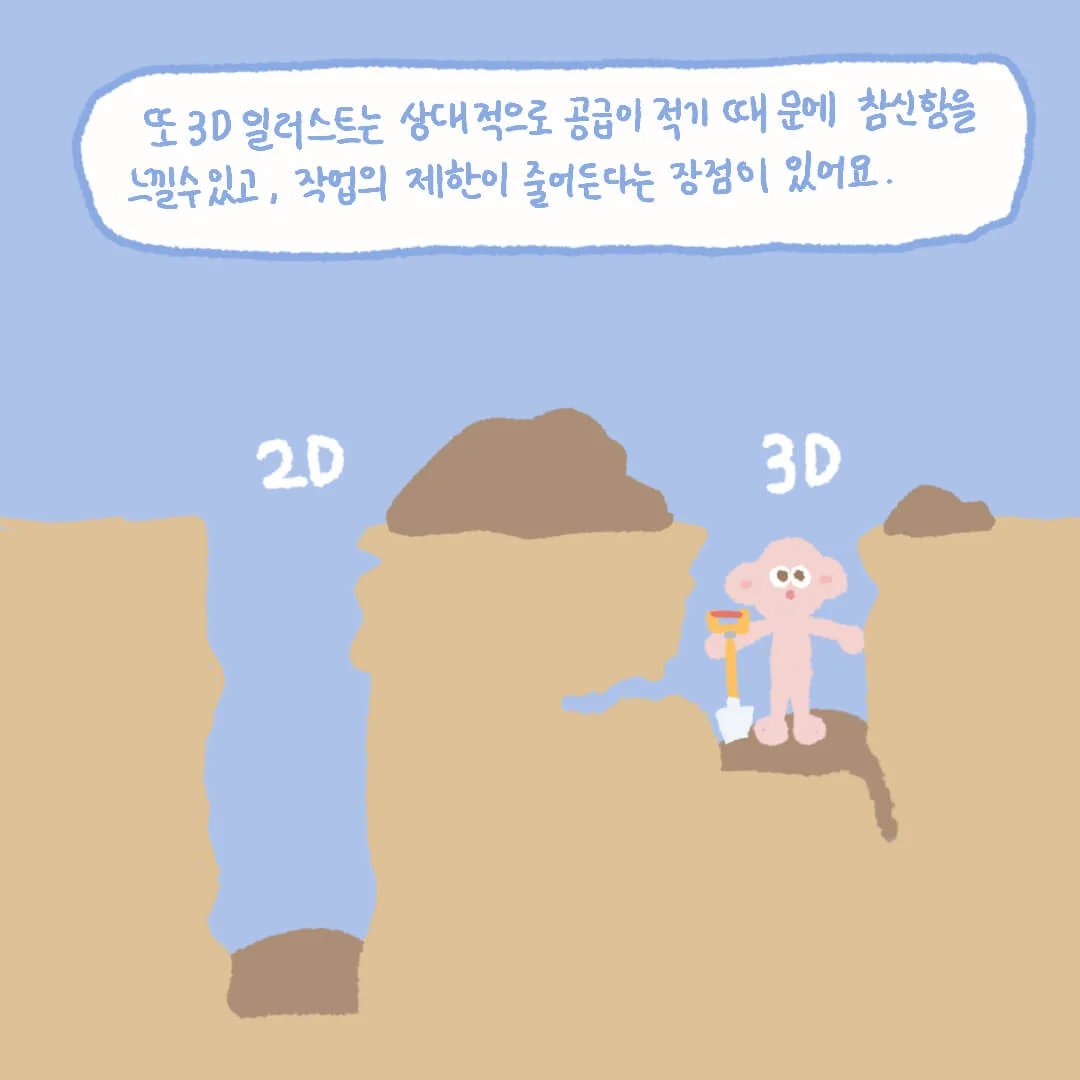 이미지8