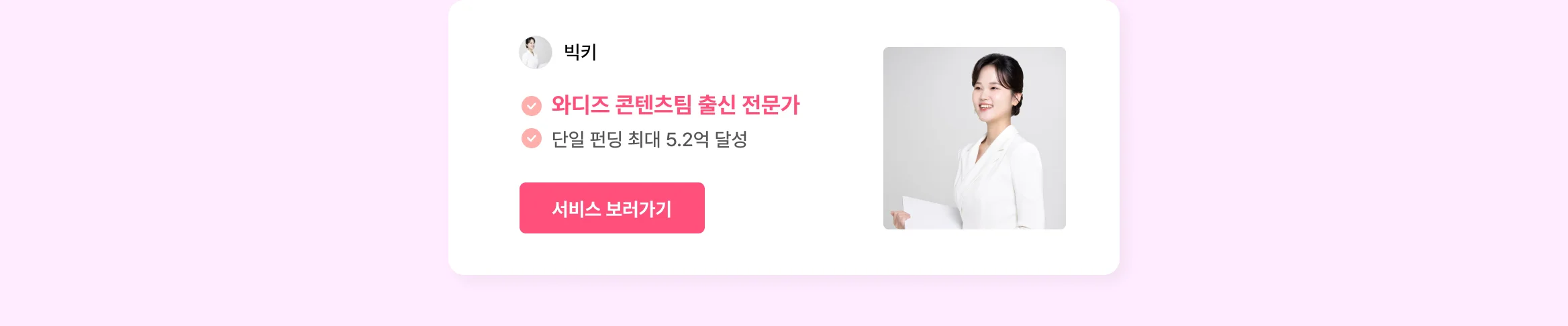 뷰티 브랜드 성장 시켜본 에이전시만 모아놨어요
