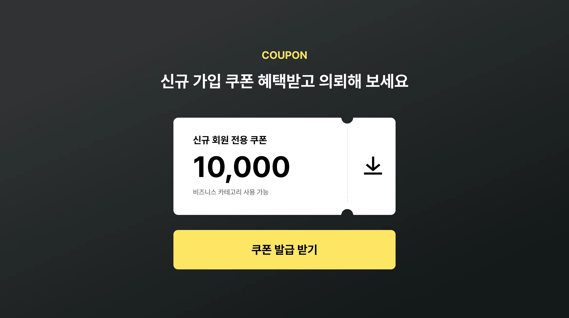 실패 없는 논문 컨설팅 전문가