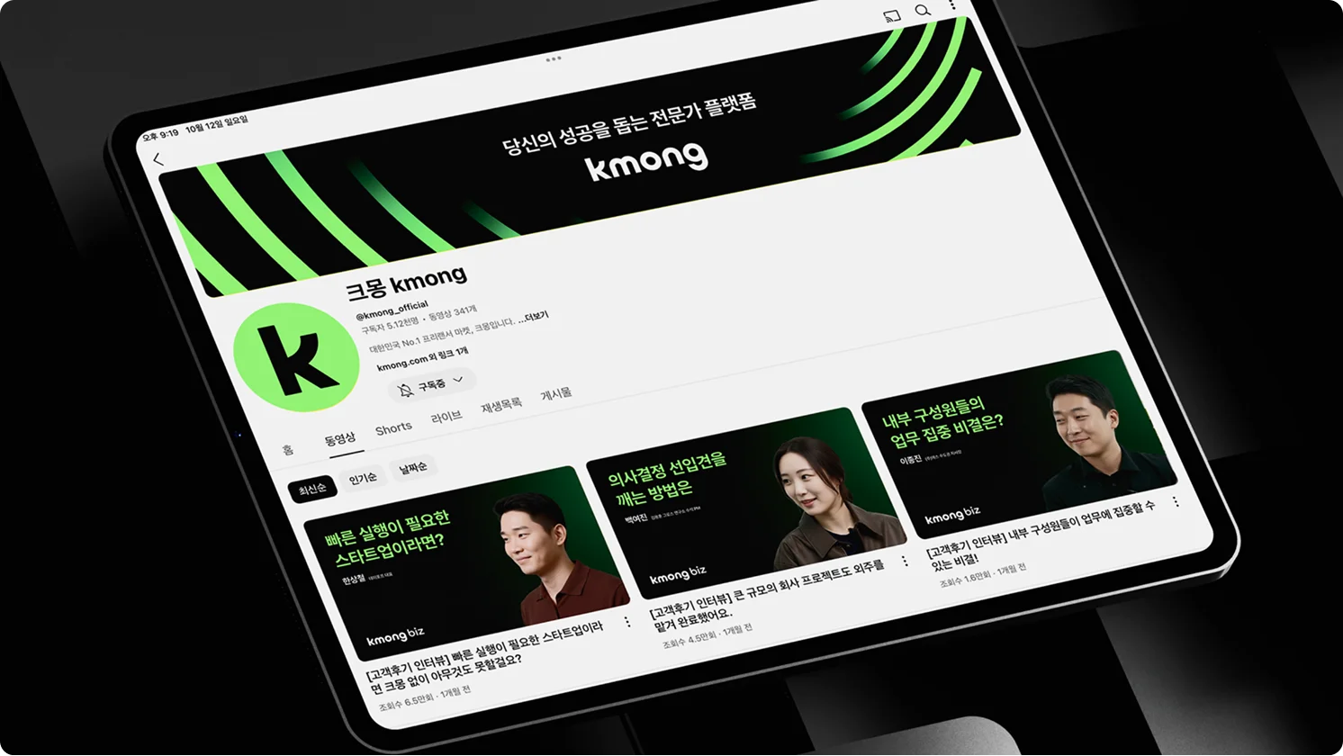 크몽 개선 이미지를 적용한 SNS 이미지 