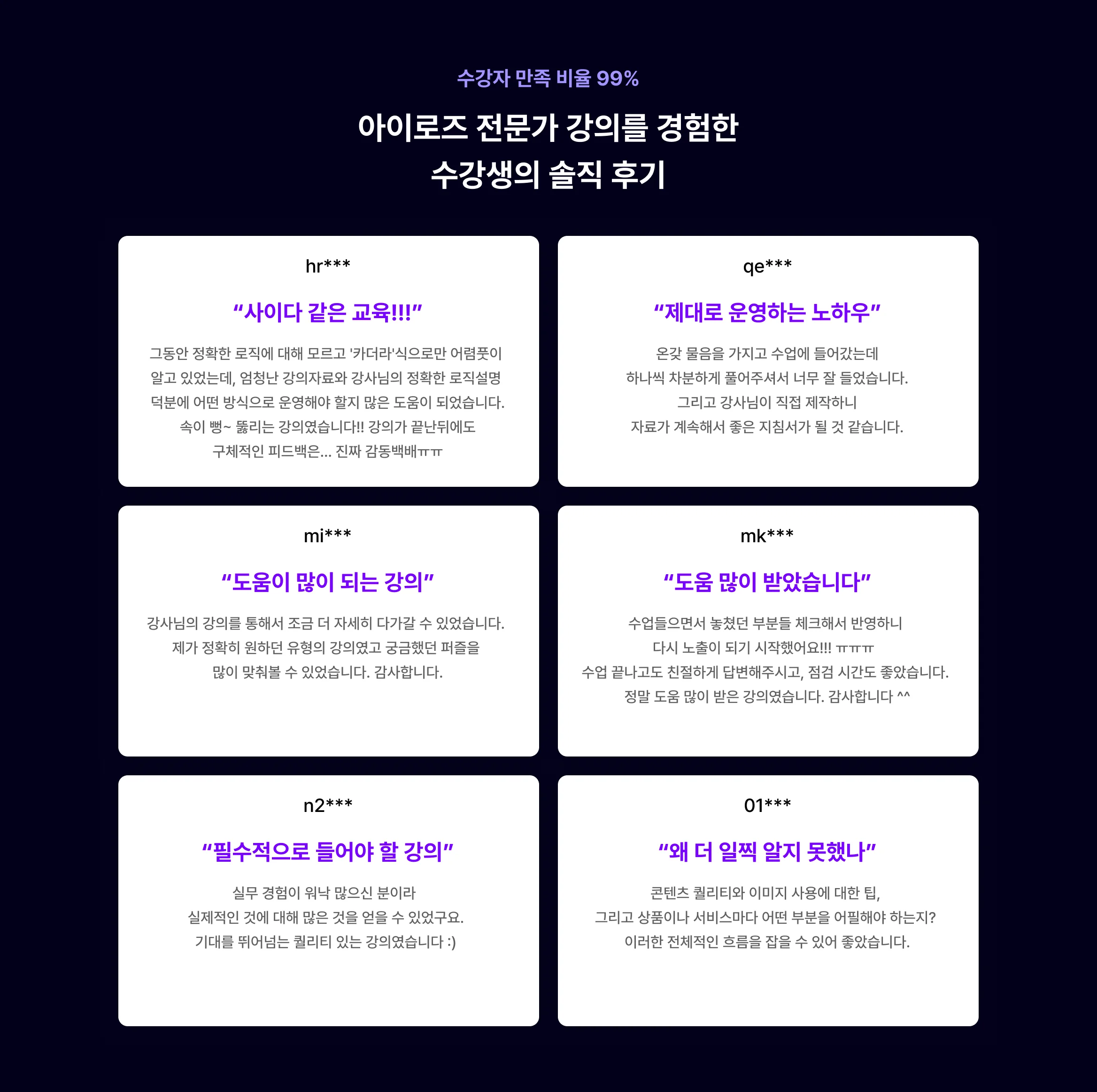 리뷰