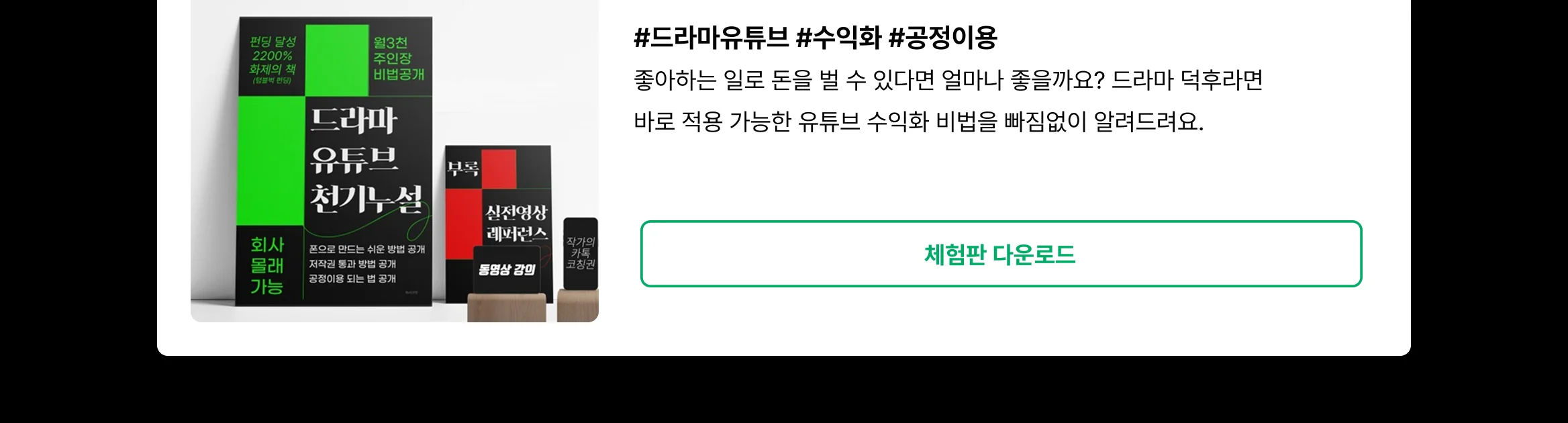 구피디 다운