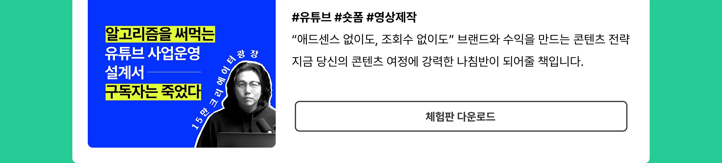 광장 다운