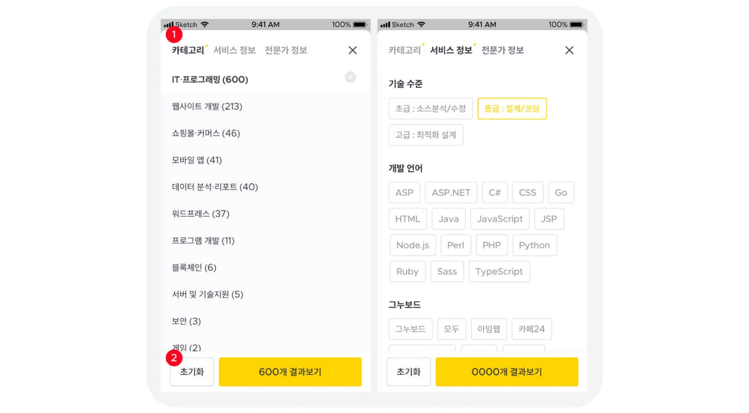 모바일 버전