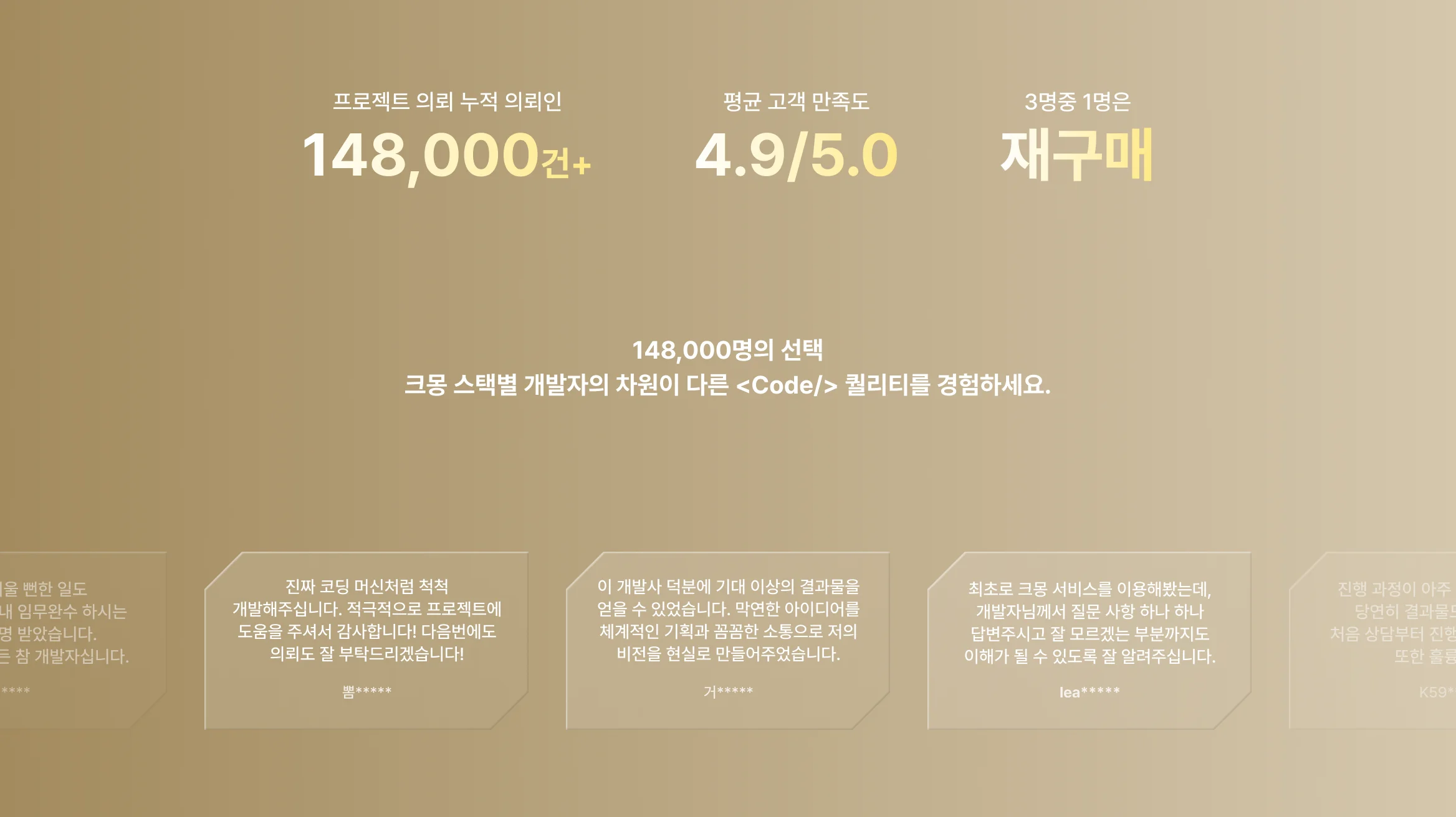 내가 찾던 React 개발자