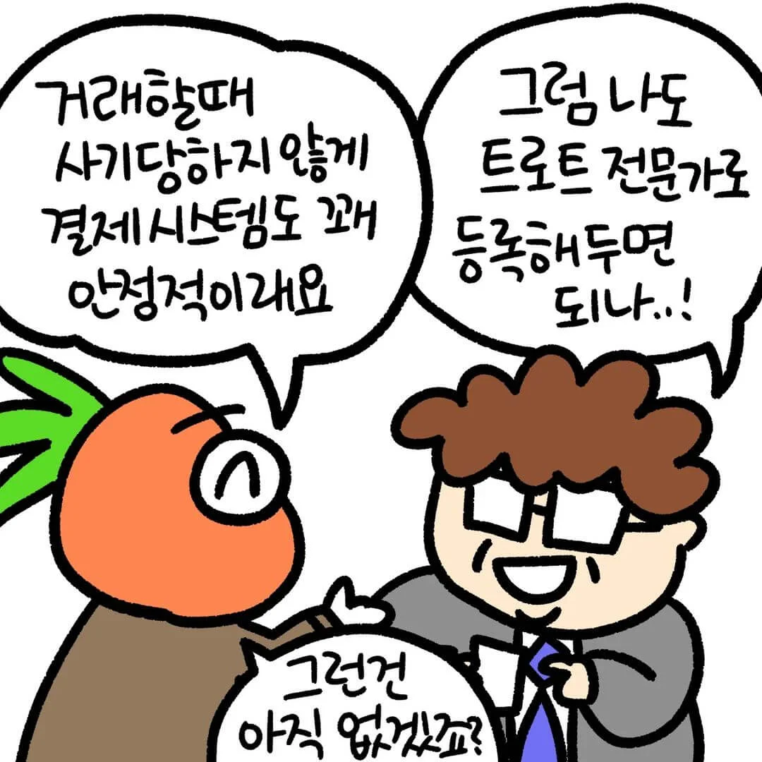 캐릿5