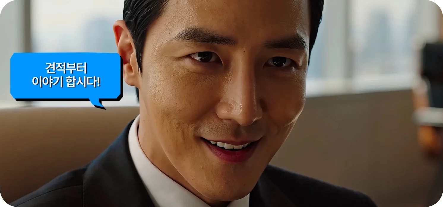 숏폼 진짜 전문가 판단 기준 — 견적부터 꺼내는 전문가를 피해야 하는 이유 (크몽 브랜드 영상 일급비밀 숏폼 편 스크린샷)