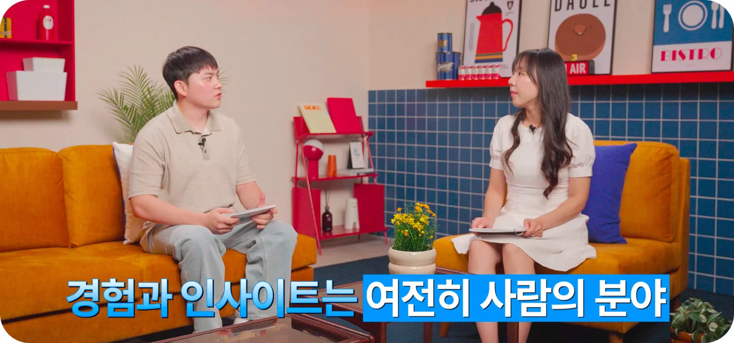 AI 자동화가 어려운 영역 — 경험과 인사이트는 여전히 사람의 몫 (크몽 브랜드 영상 일급비밀 AI 자동화 편 스크린샷)