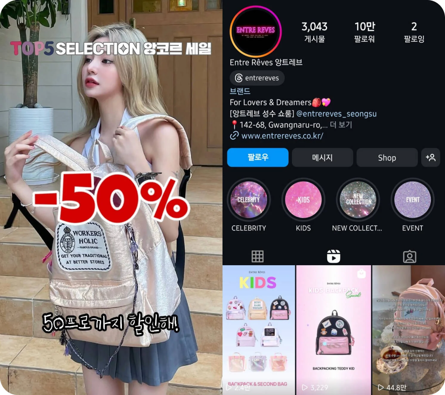 C 패션 브랜드 홍보 영상