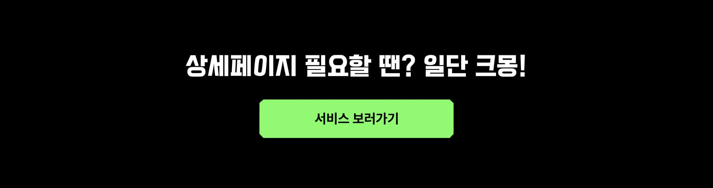 상세페이지 디자인 전문가 찾기