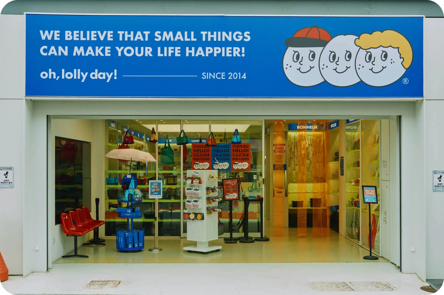 오롤리데이 매장 외관 전경