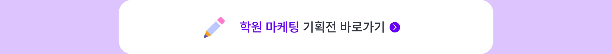 내 사업에 필요한 마케팅이 궁금하신가요? 업종별로 분류된 다양한 마케팅 서비스를 만나보세요.