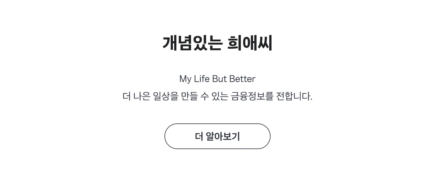 더 알아보기