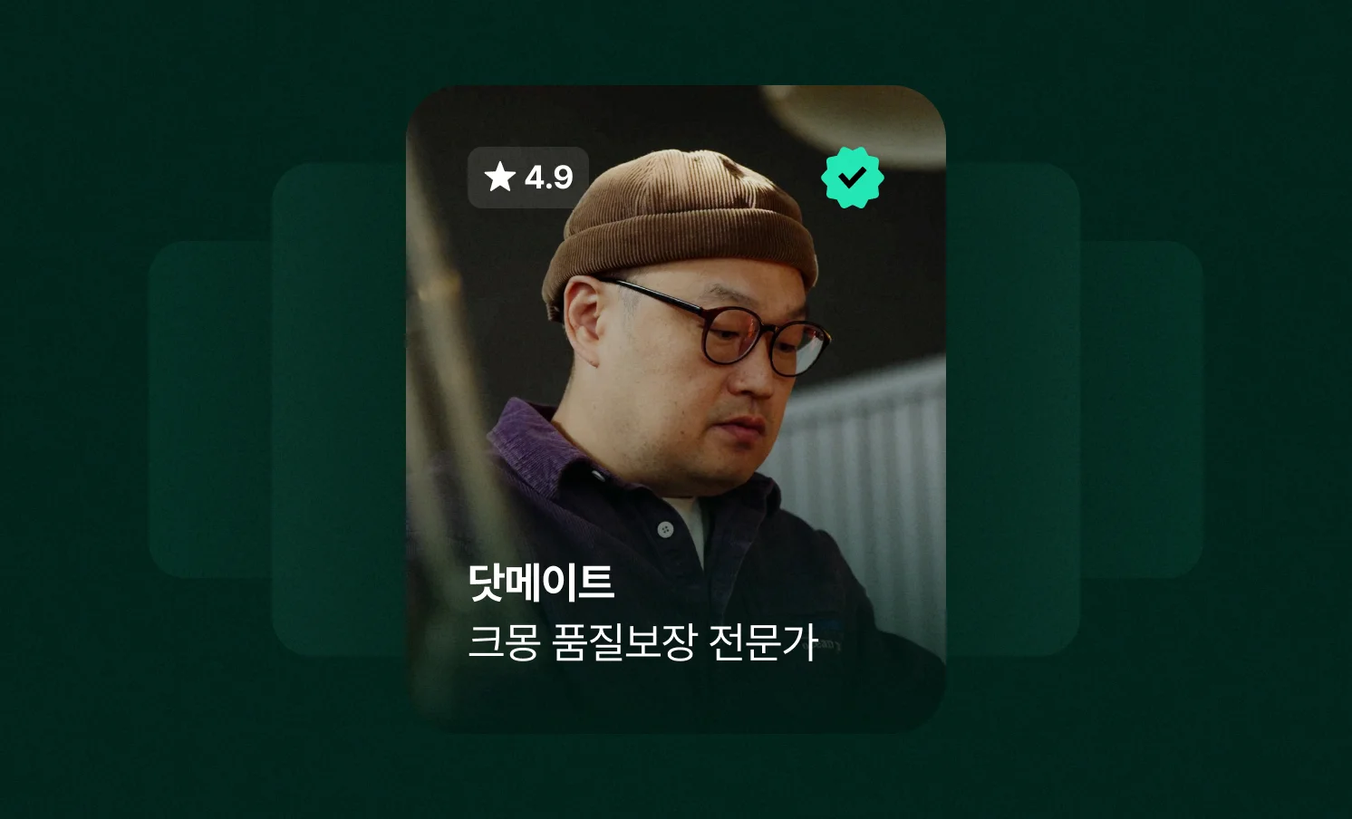 크몽 Bizㅣ기업 외주를 위해 엄선된 전문가에게 믿고 작업을 의뢰해 보세요.