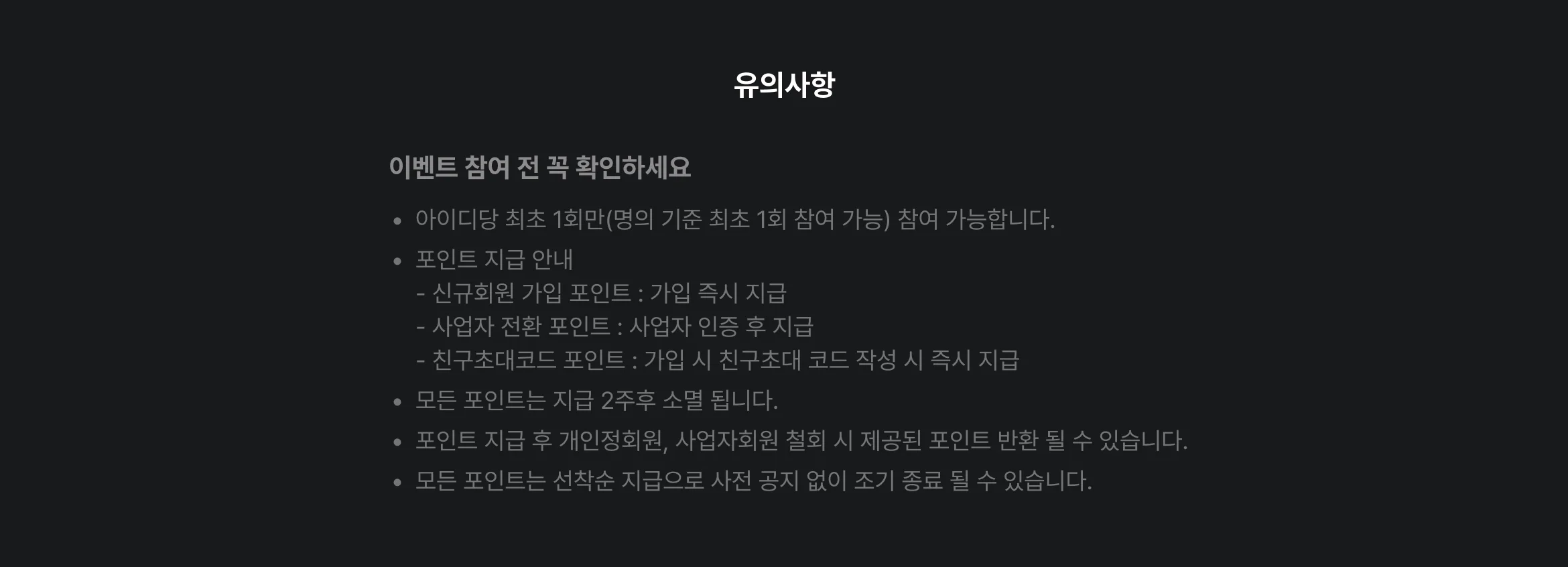 크몽x도매꾹 1만P 받고 도매꾹 시작!