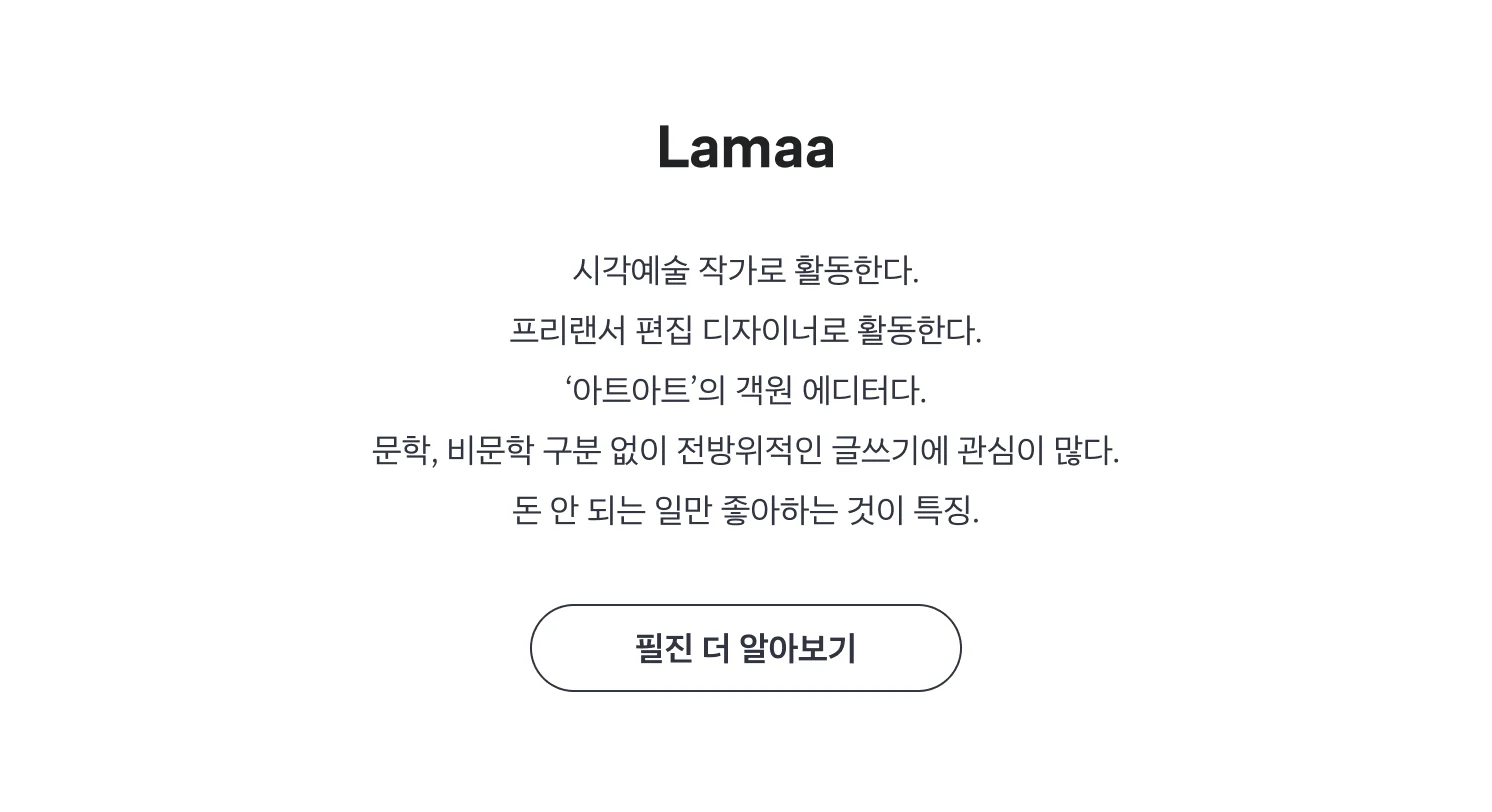 전문가 소개