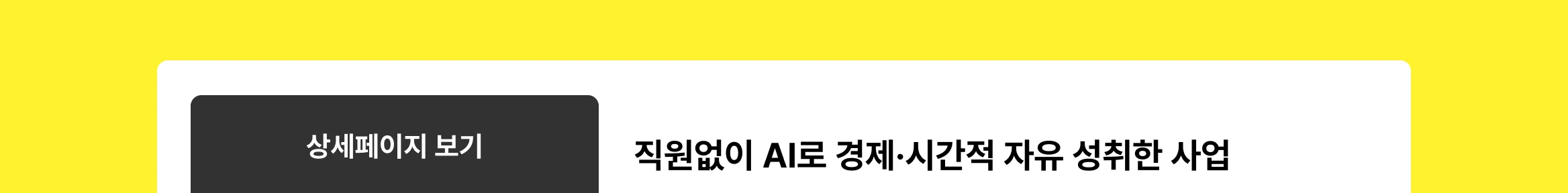 다니엘 상세페이지