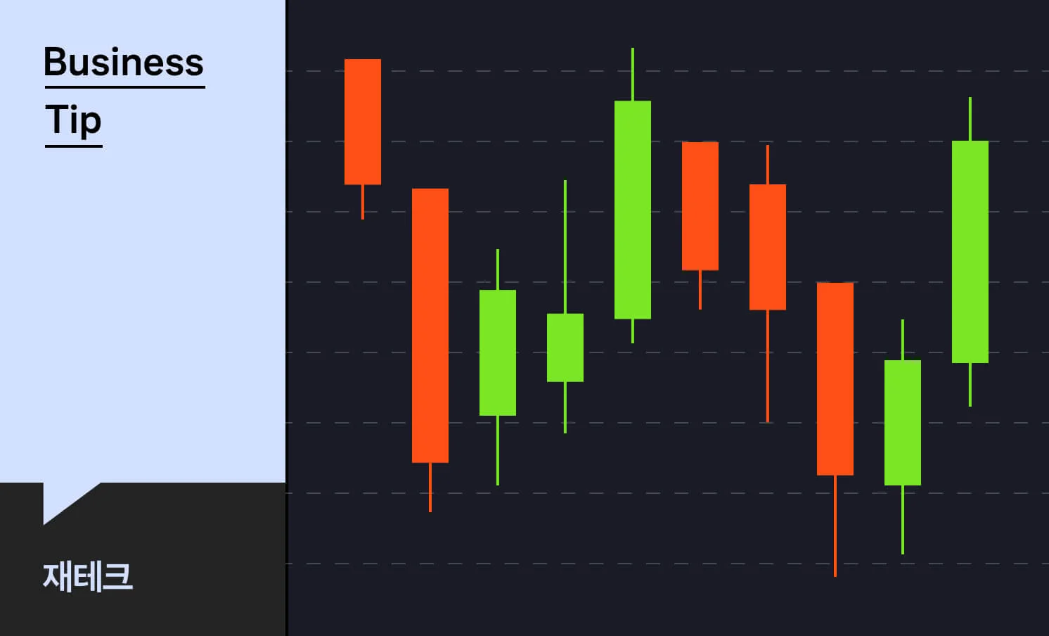 절약해도 돈이 안 모인다면? 이젠 재테크의 기본을 알아야할 때 - 크몽