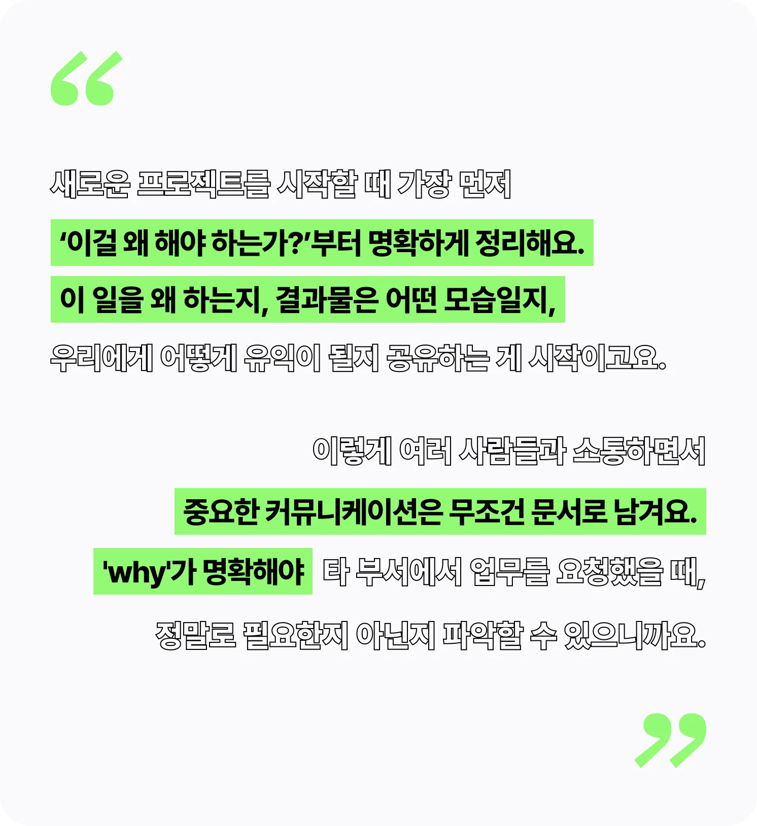김동휘 디자이너의 작업 방식