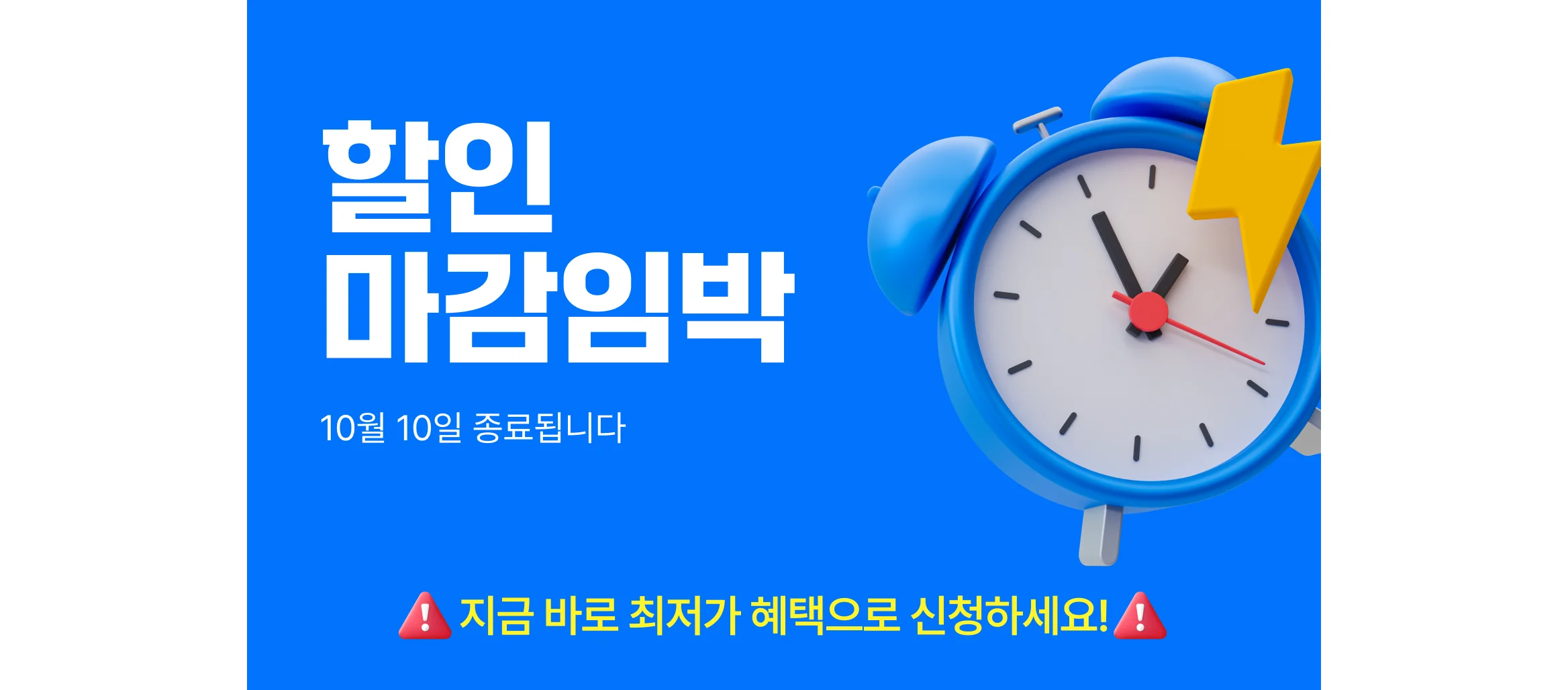 60만 베스트셀러 장영박사의 건강 강의!