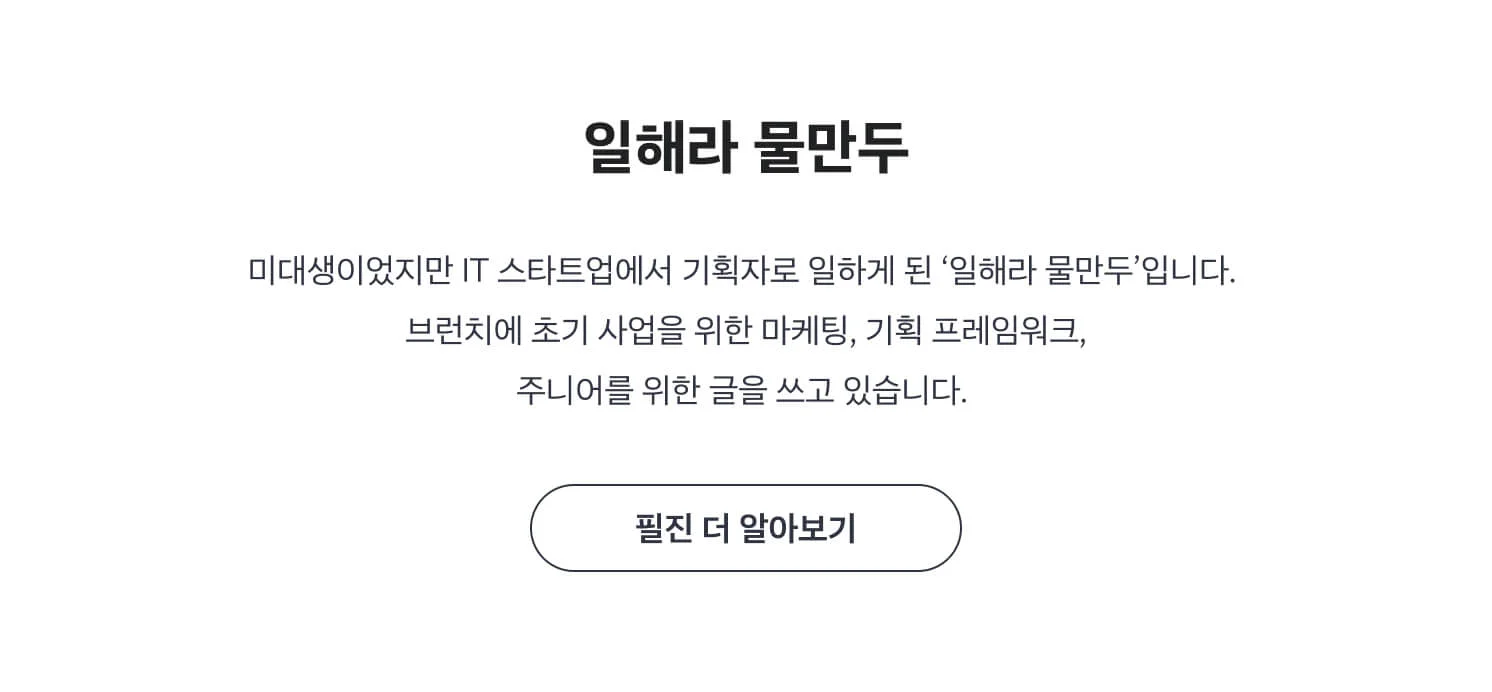 필진 소개