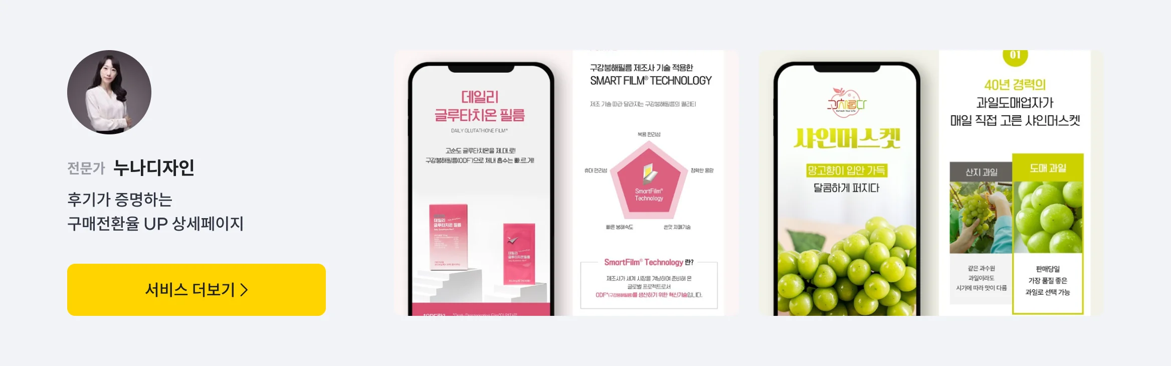 누나디자인