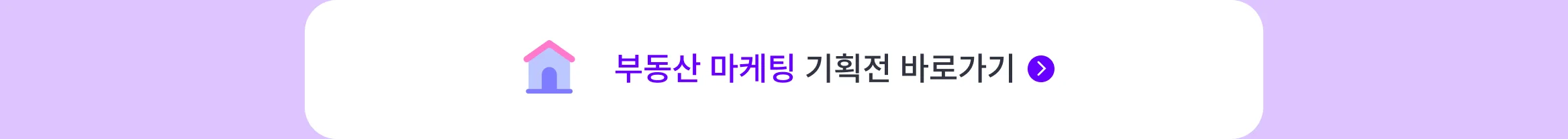내 사업에 필요한 마케팅이 궁금하신가요? 업종별로 분류된 다양한 마케팅 서비스를 만나보세요.
