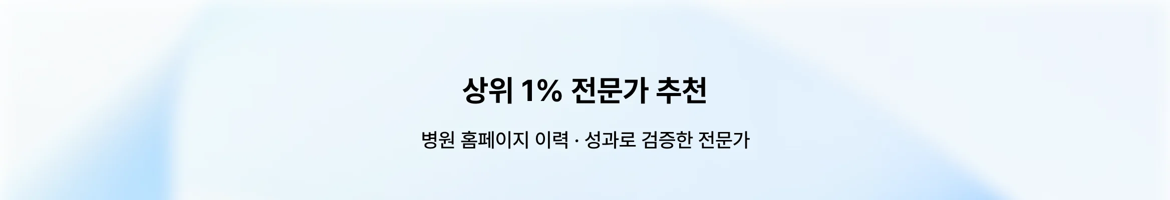 믿을 수 있는 병원 홈페이지 제작사, 크몽에 있어요