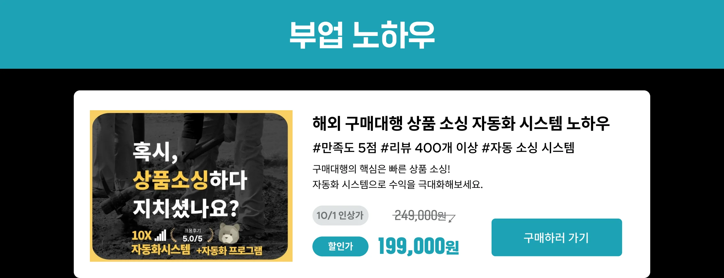 엔잡곰