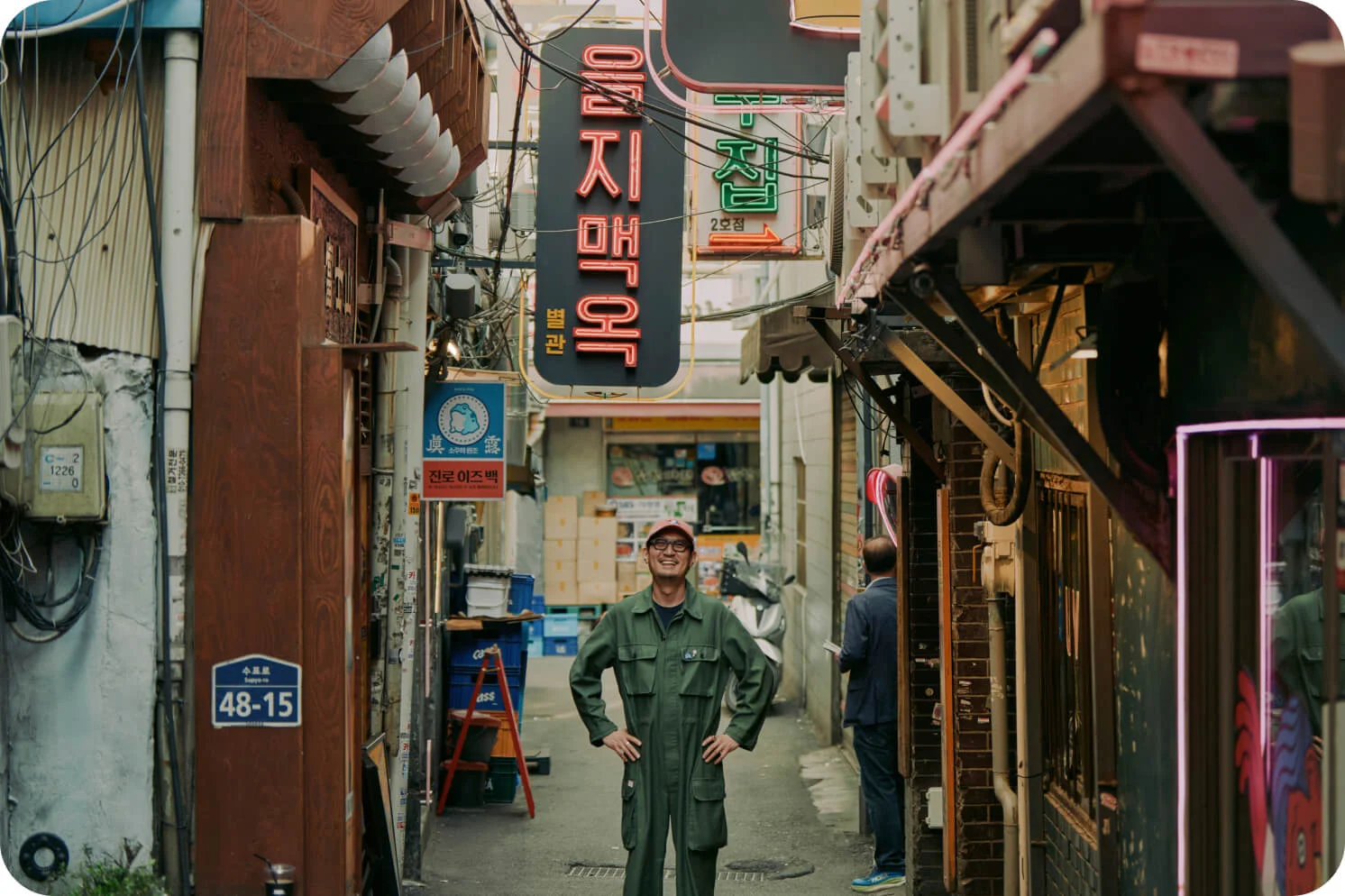을지맥옥 송주영 대표 사진