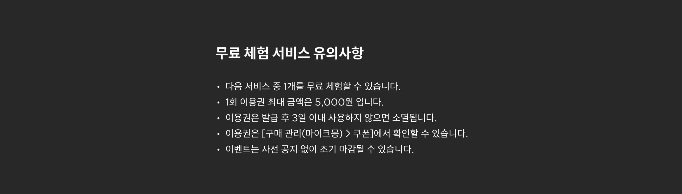 크몽 마케팅 대행, 무료 체험하고 판단하세요. 인스타그램·스토어·블로그 마케팅 1회 이용권 무료 제공