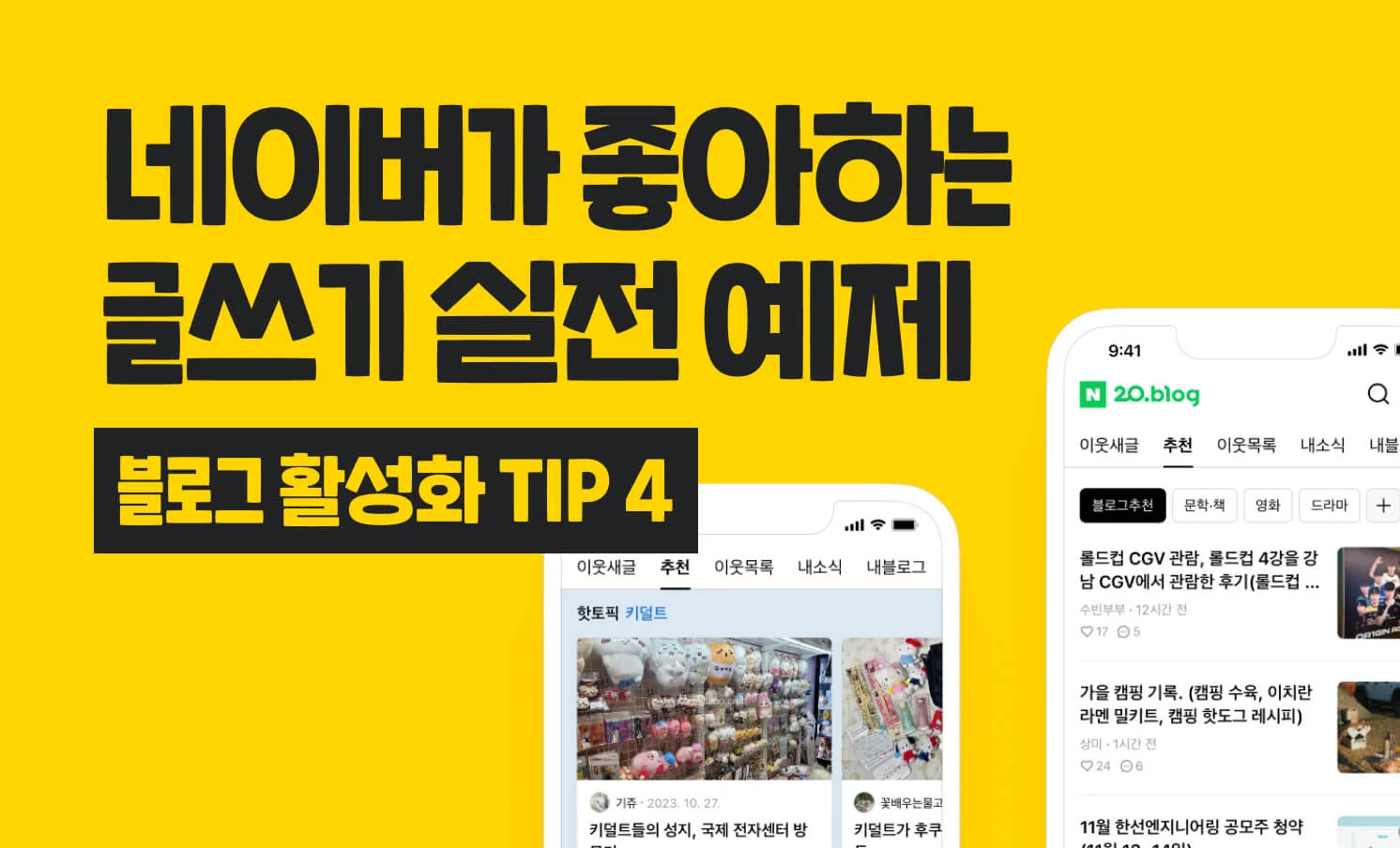 본문 썸네일