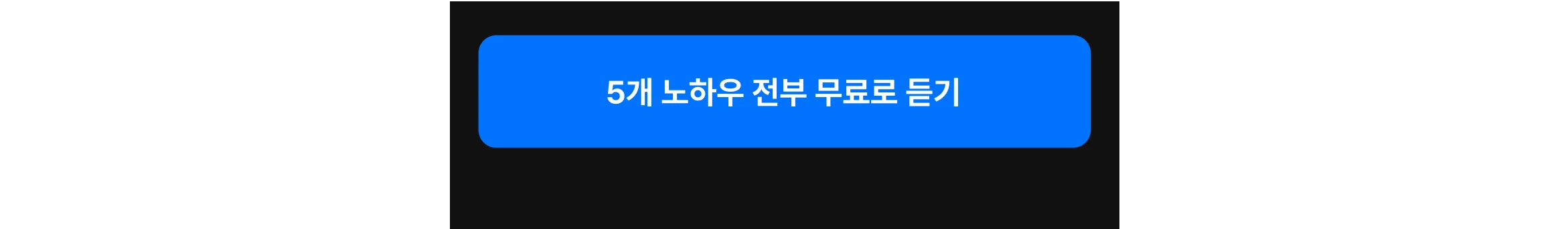 여행