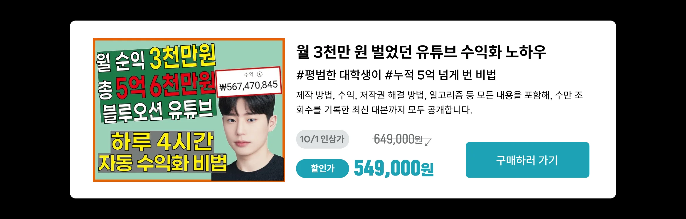 유스카이youthKAI