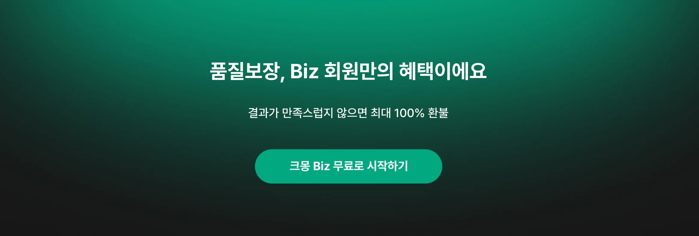 마케팅, 5천원으로 시작하세요! 인스타그램·스토어·블로그 마케팅 5천원 서비스