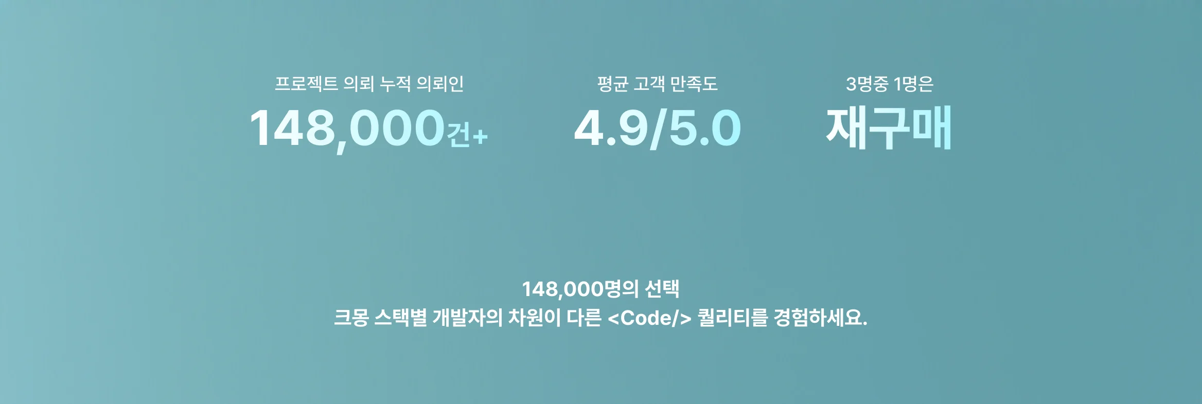 내가 찾던 그 기술, 그 개발자