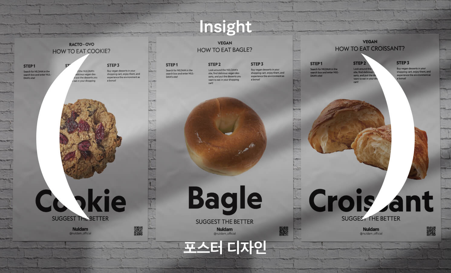 잘되는 디저트 맛집, 맛으로만 되는 건 아니다?