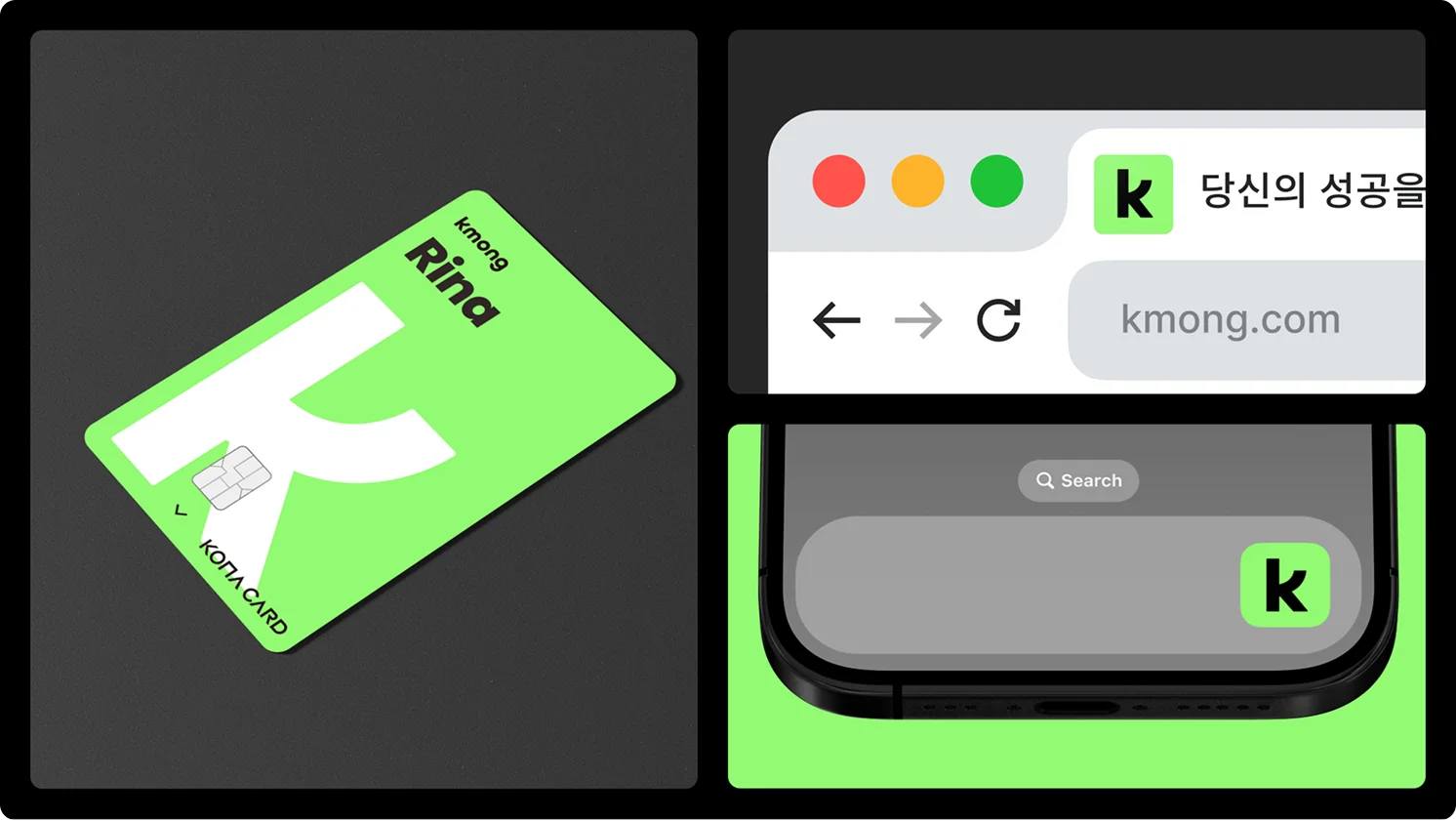 크몽 앱 로고 실제 적용 목업 이미지 (사원증 및 파비콘) 