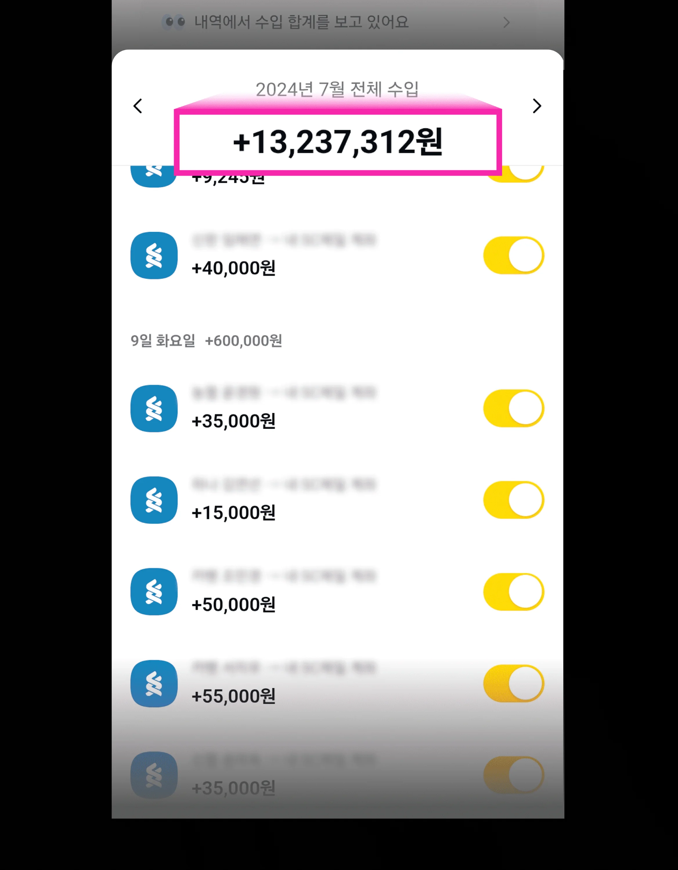 디앤써 AI사주타로 수익화 무료특강 주제 및 커리큘럼
