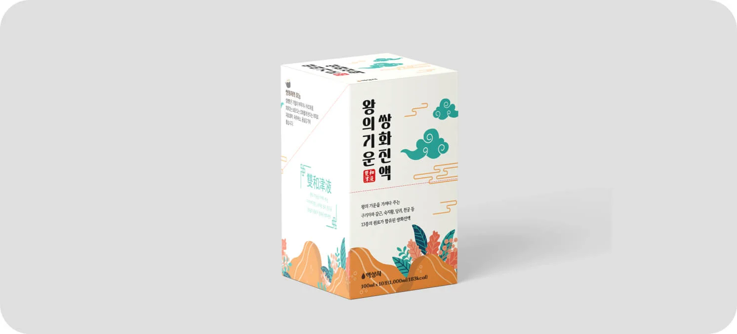 최근 트렌드를 담은 패키지 디자인 예시