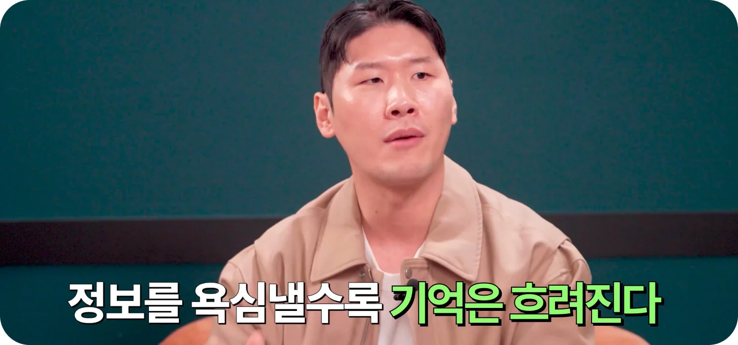 숏폼 콘텐츠 정보량 설계 원칙 — 정보를 욕심낼수록 시청자의 기억은 오히려 흐려진다 (크몽 브랜드 영상 일급비밀 숏폼 편 스크린샷)