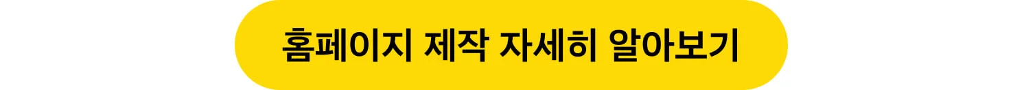 기획전 랜딩