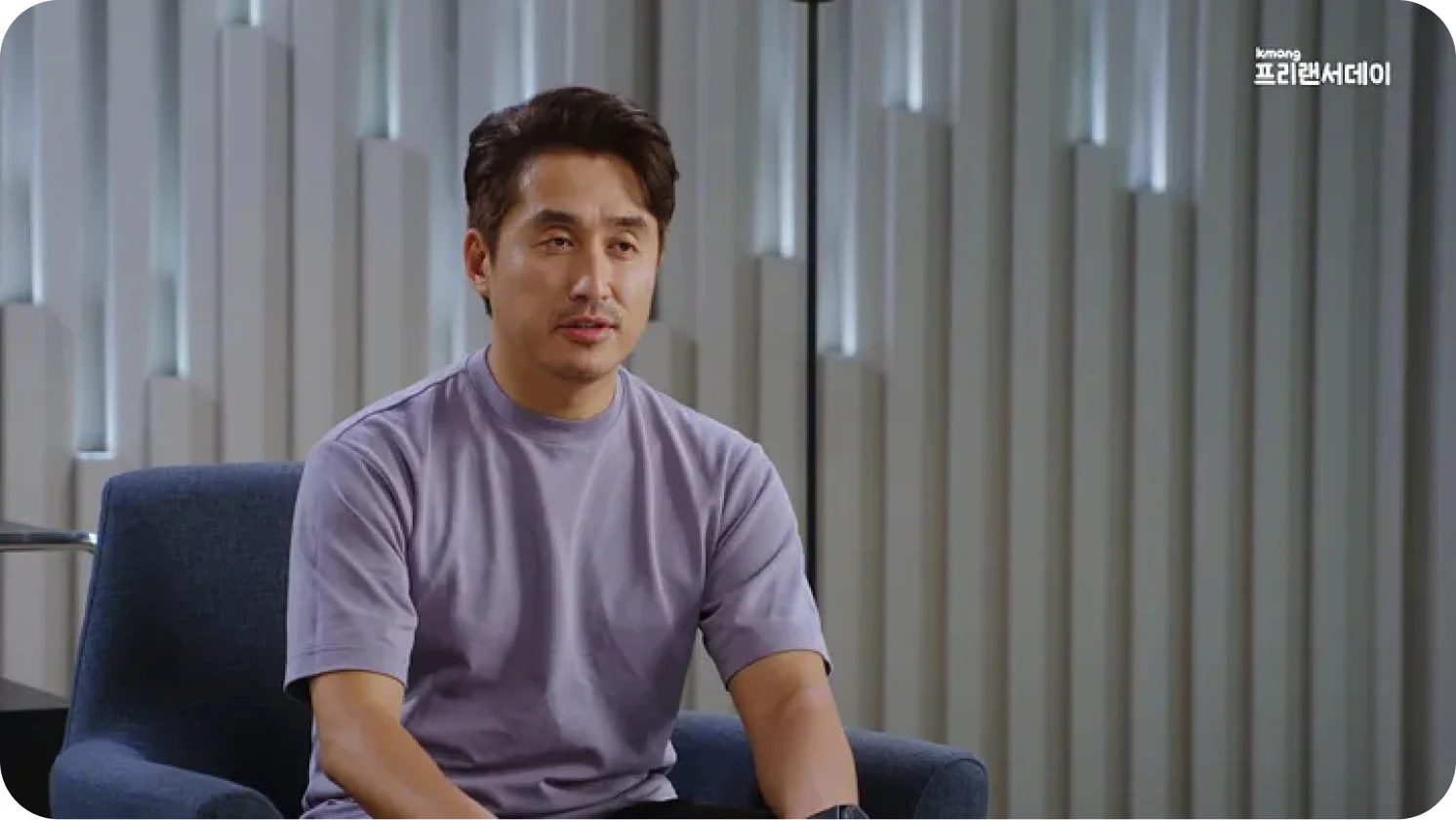 크몽 박현호 대표