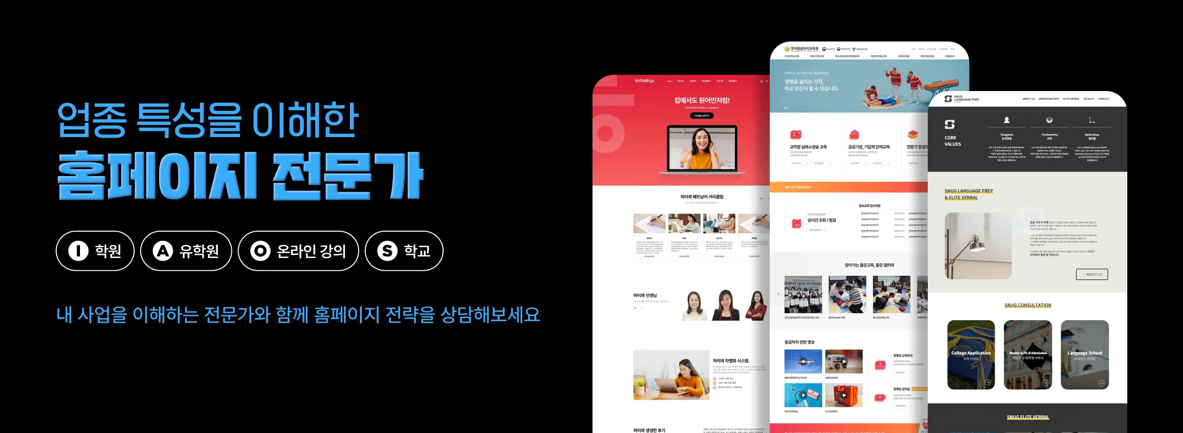 여백