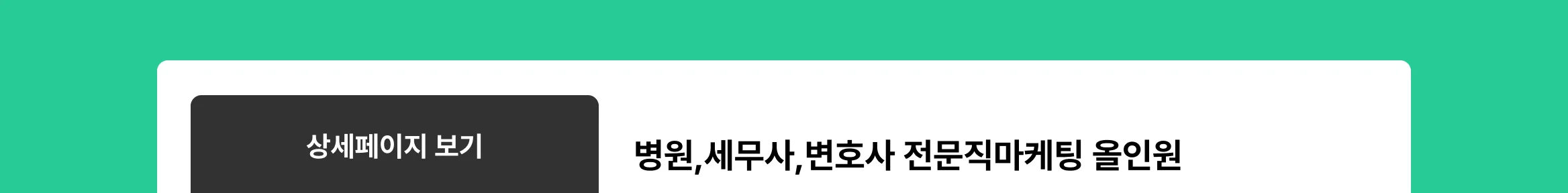 시즈더타임 상세